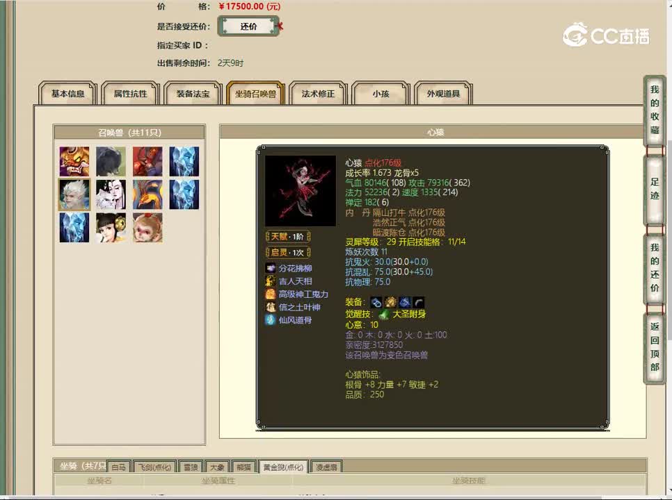 20230218天地入怀163男人