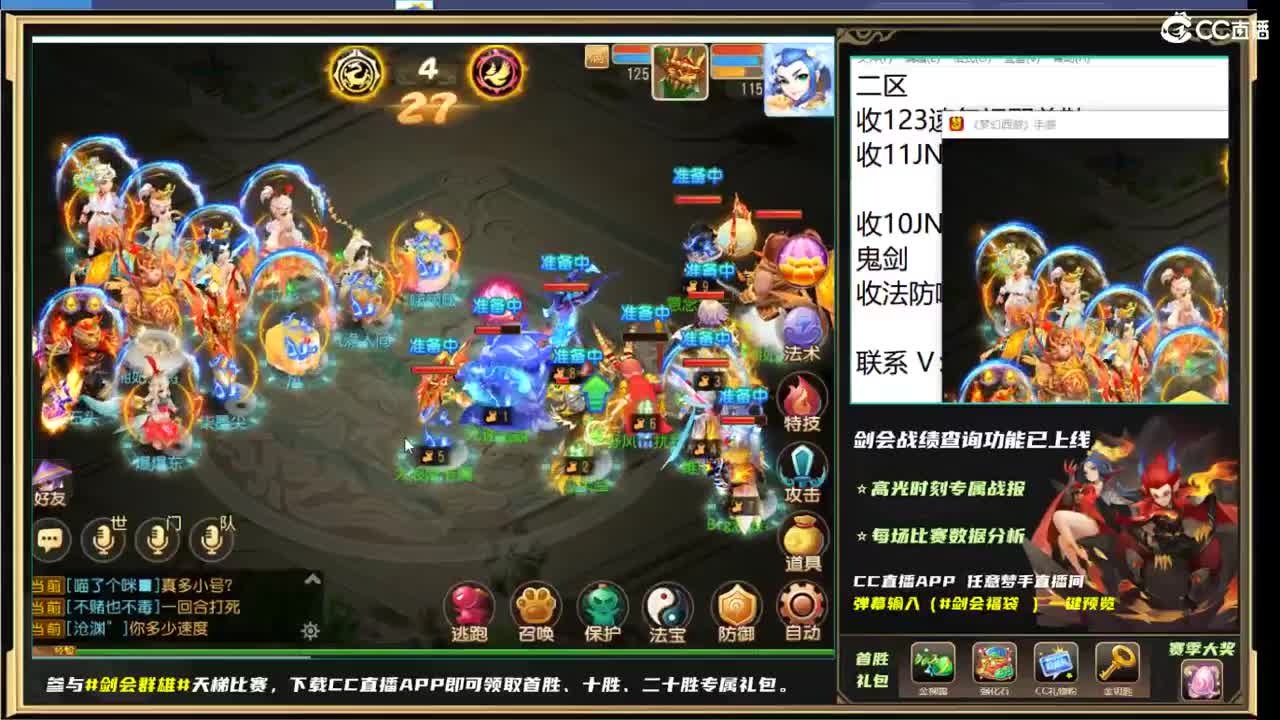 第几分析师？ 第2段