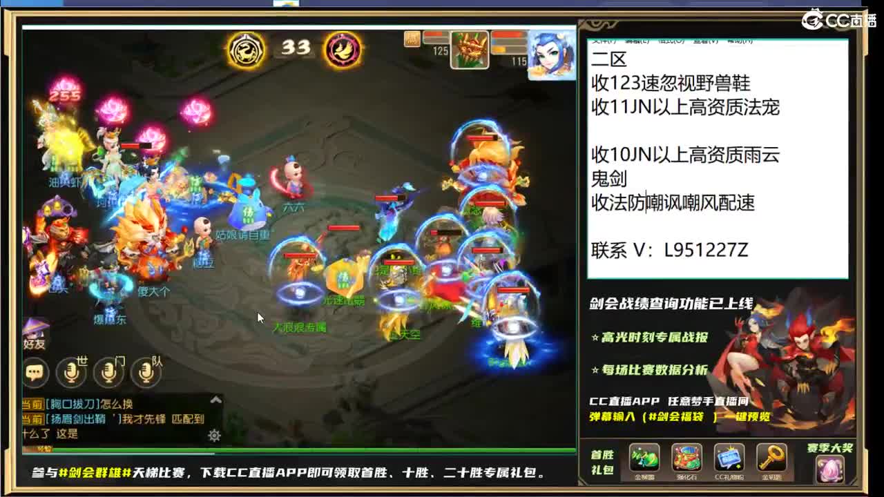 第几分析师？ 第3段