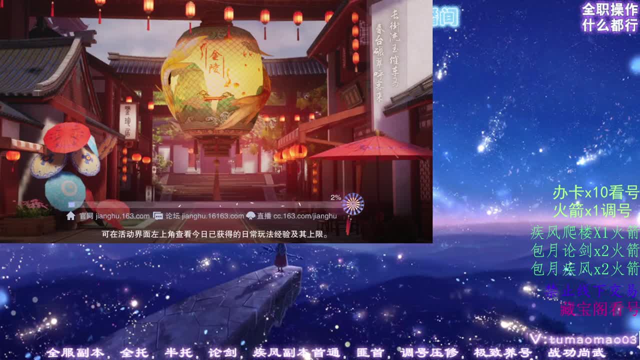 凛然少年气！ 第1段