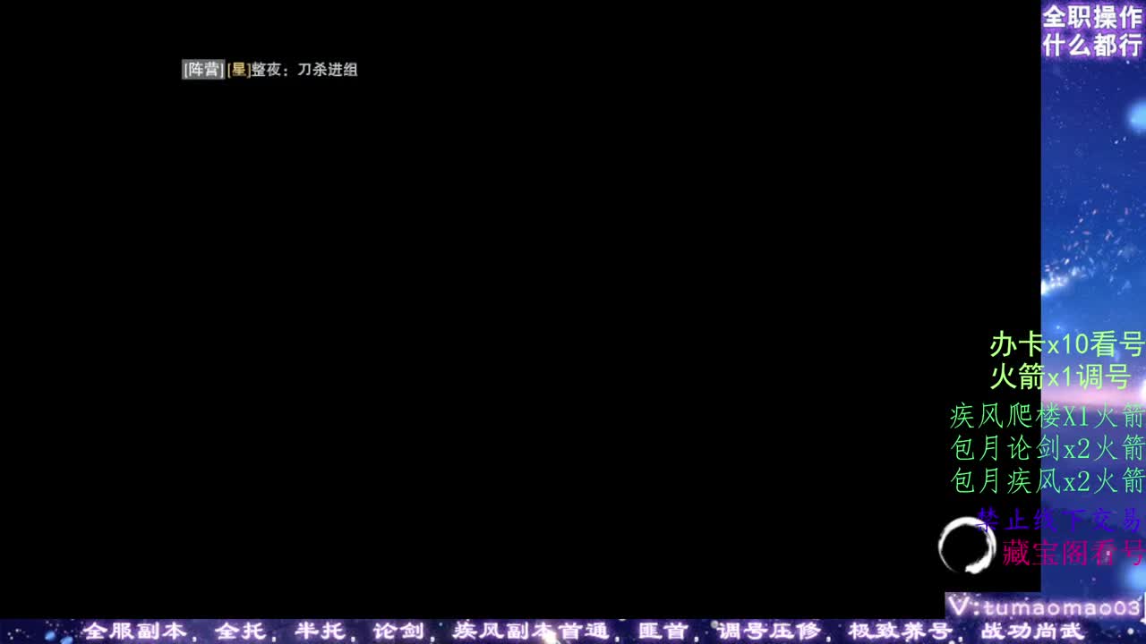 凛然少年气！ 第4段