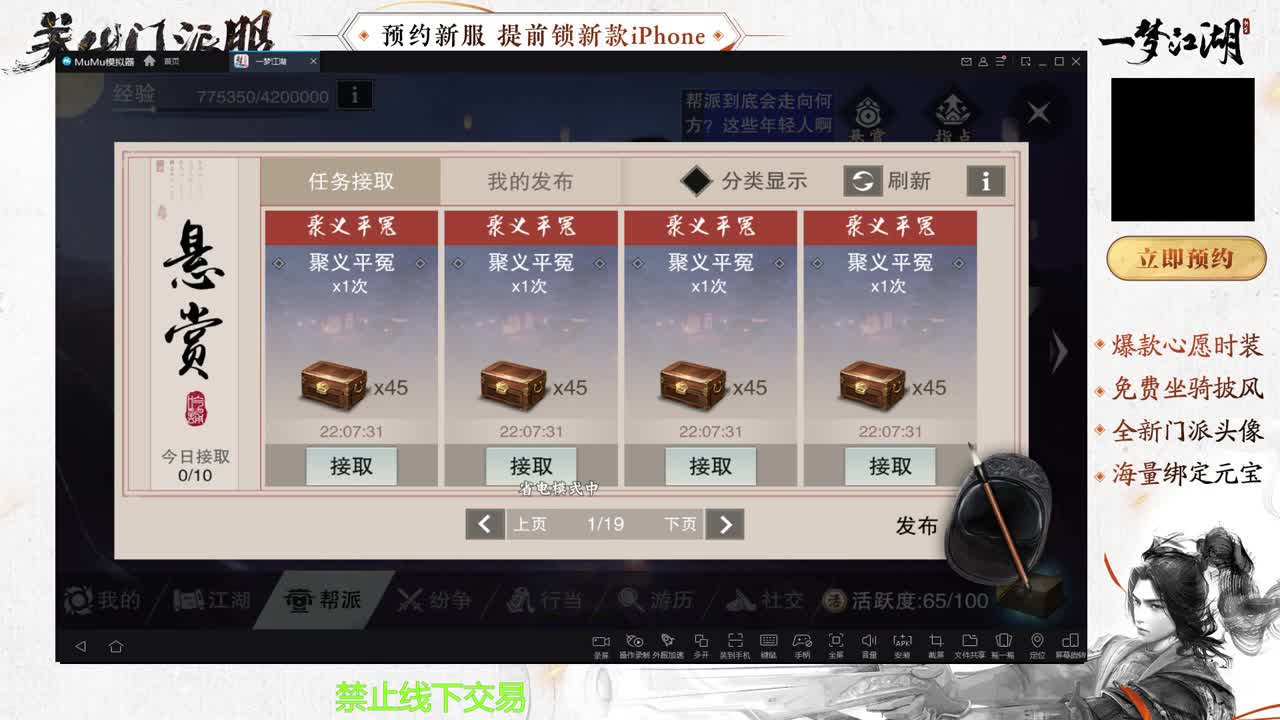 专治各种不开心 第1段