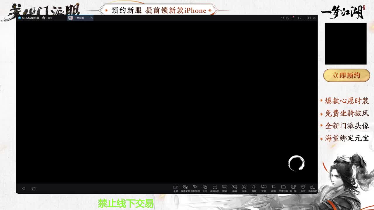 专治各种不开心 第3段