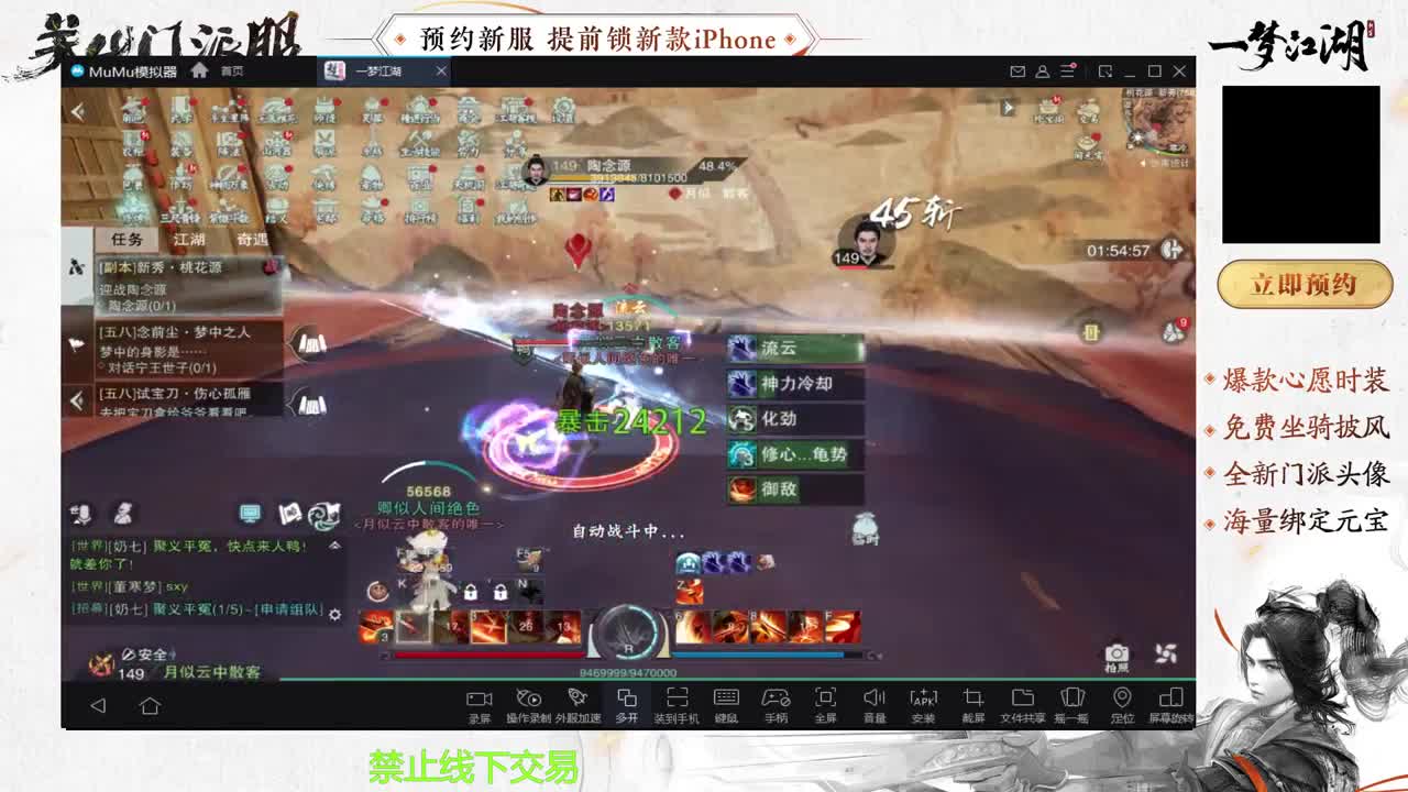 专治各种不开心 第4段
