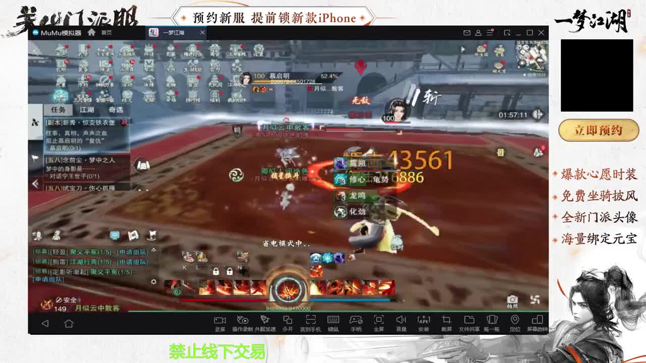 专治各种不开心 第6段