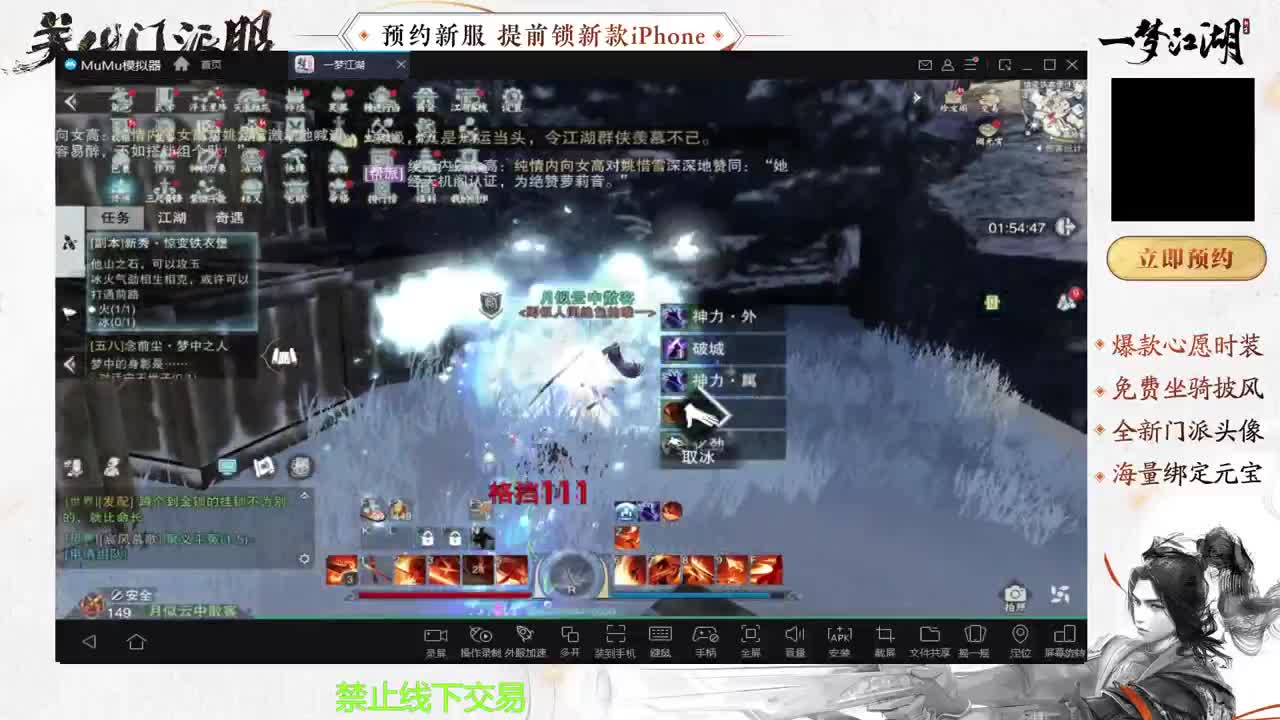 专治各种不开心 第8段