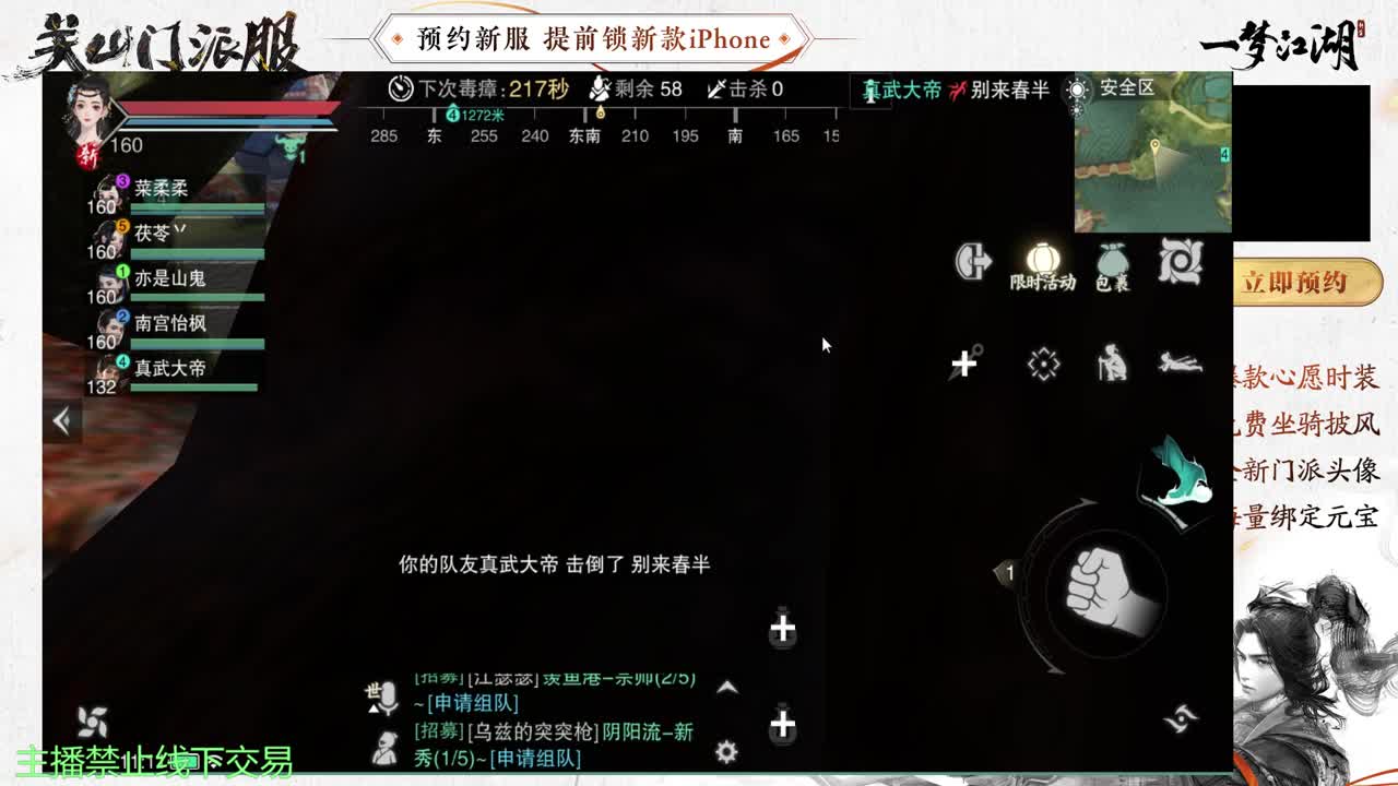 专治各种不开心 第10段
