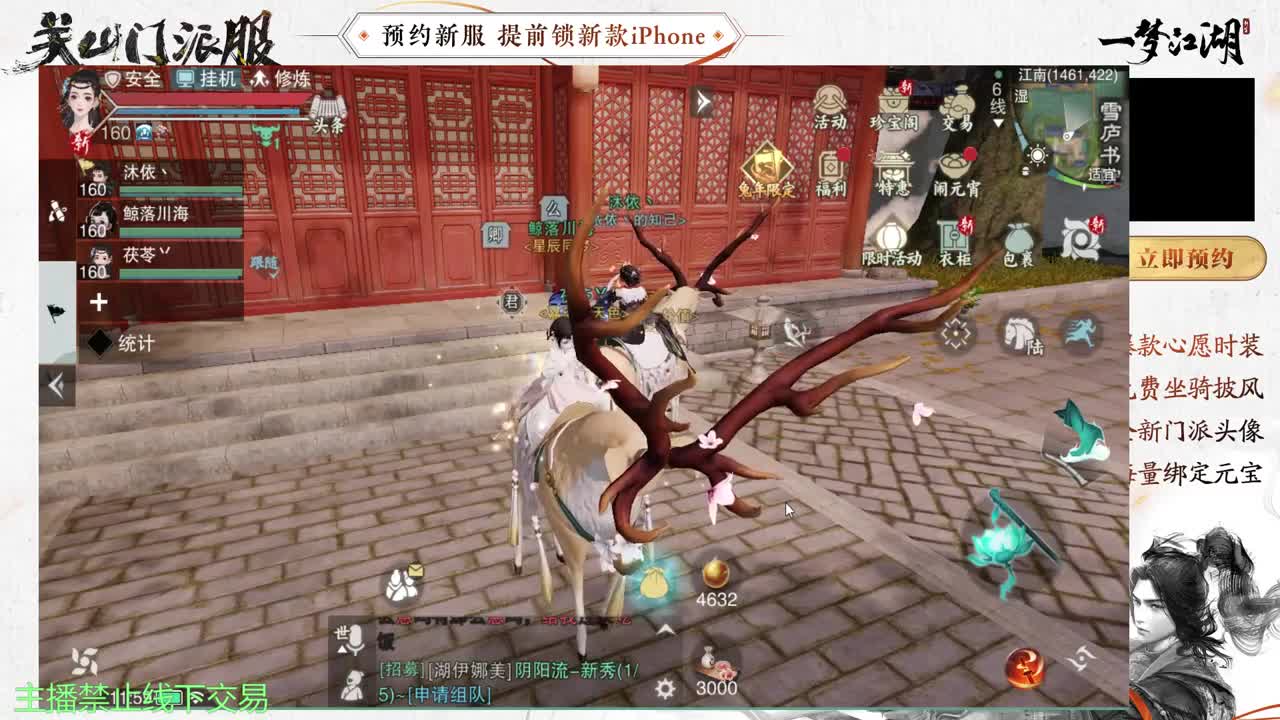 专治各种不开心 第11段