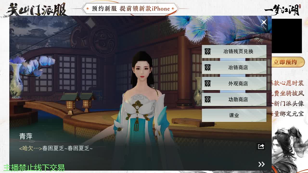专治各种不开心 第12段