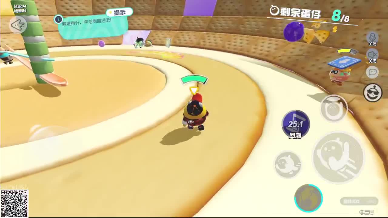 进击的上班鸭 第1段