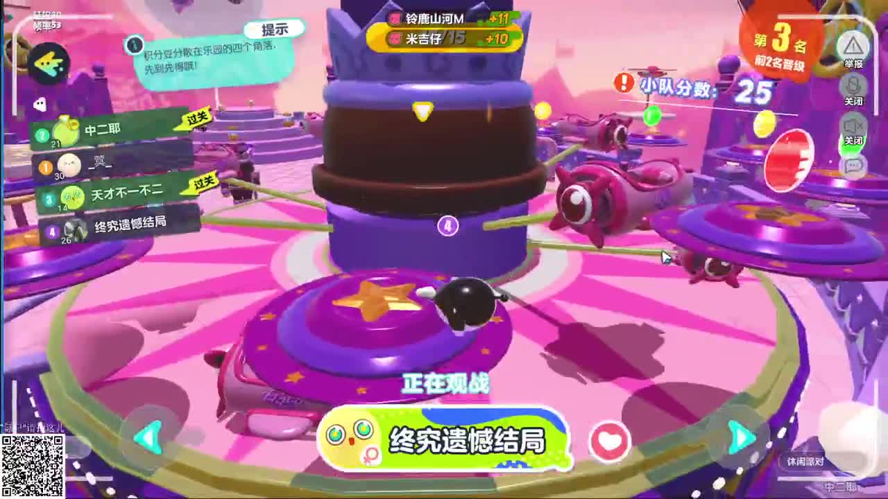 进击的上班鸭 第5段