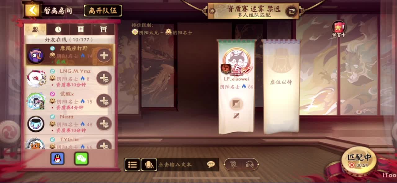 冲榜1的day10 第2段