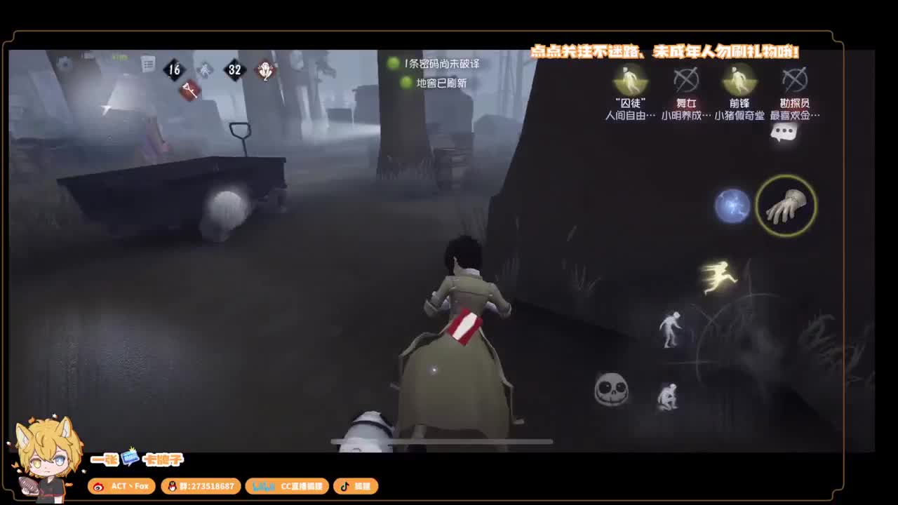 全村人的希望 第1段