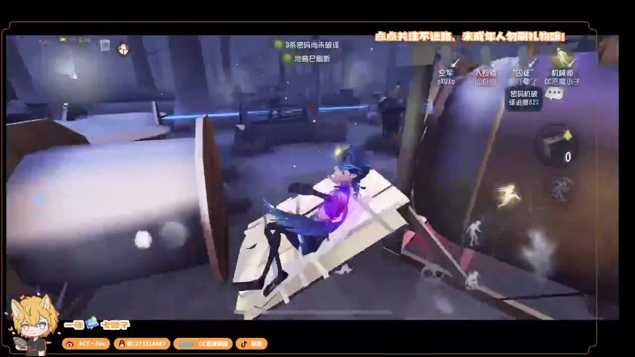 全村人的希望 第2段