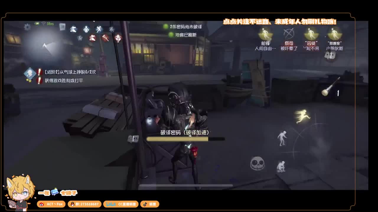 全村人的希望 第3段