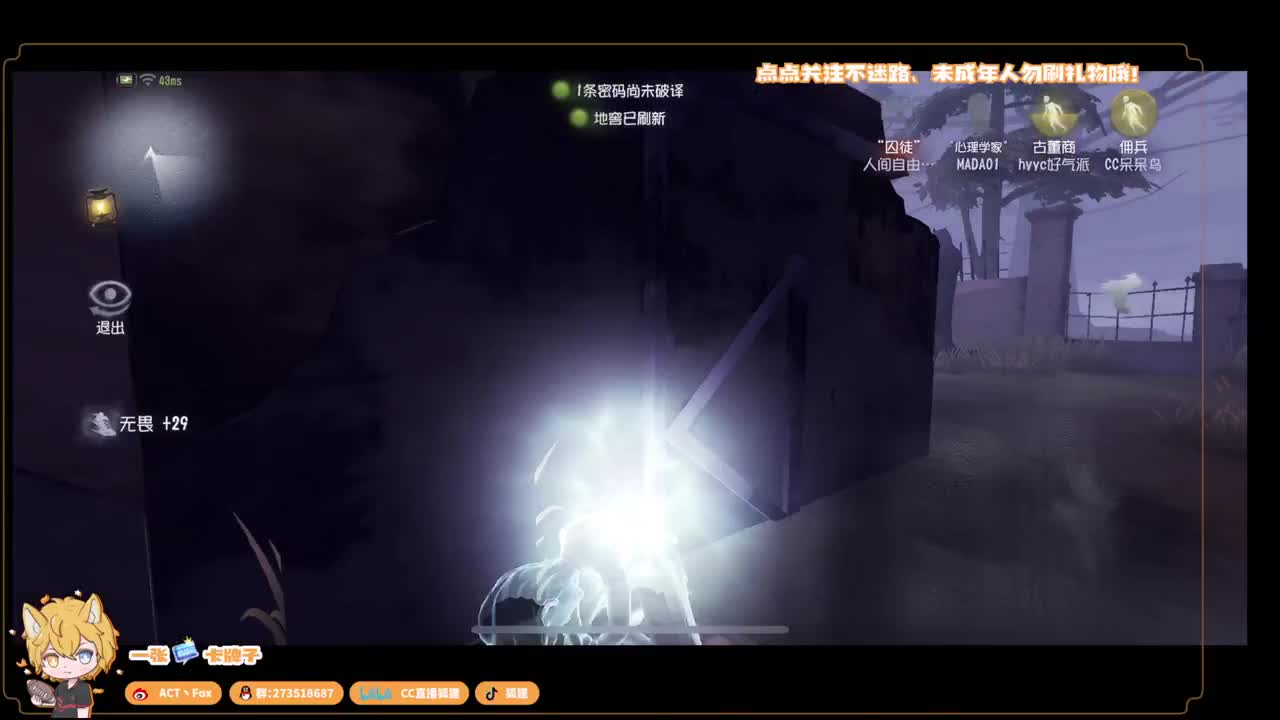 全村人的希望 第5段