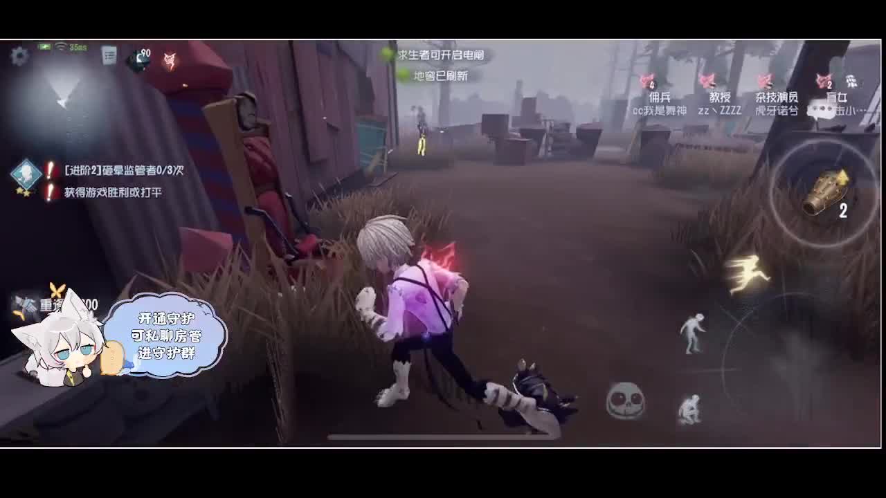 输赢是常态 第2段