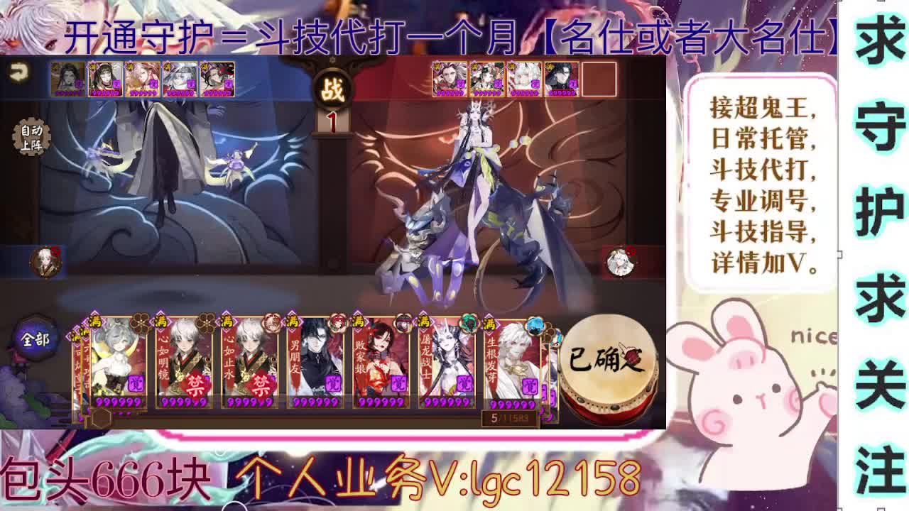 打打斗技、接调号斗技托管 第3段