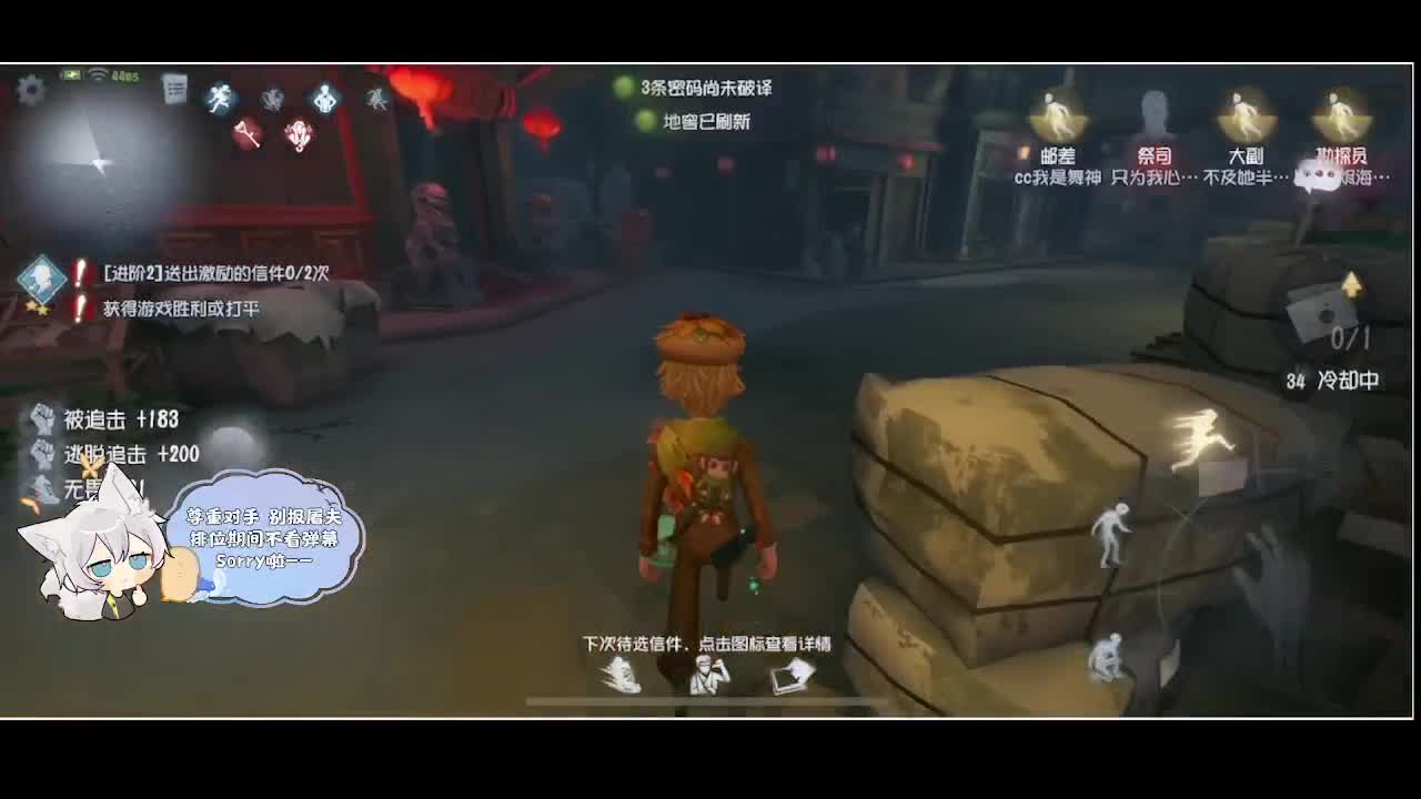 输赢是常态 第4段
