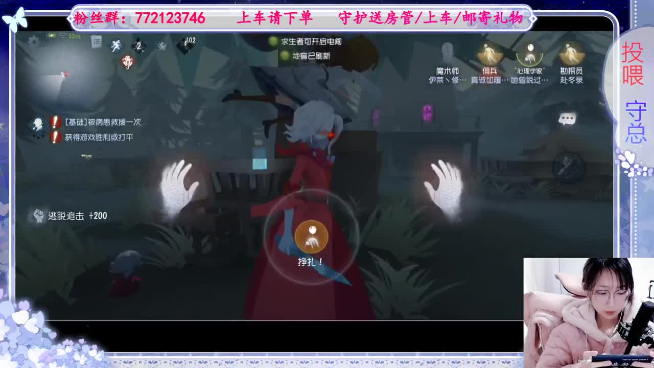 欢迎来到我的直播间 第2段