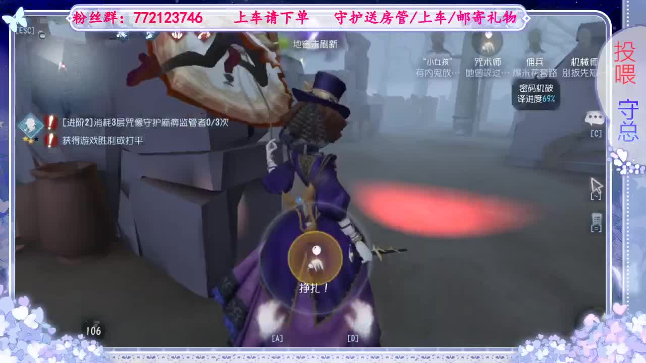 欢迎来到我的直播间 第5段