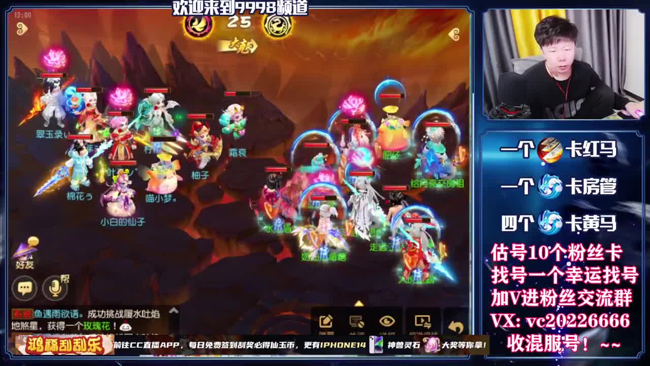 梦幻百科，免费接资源 第1段