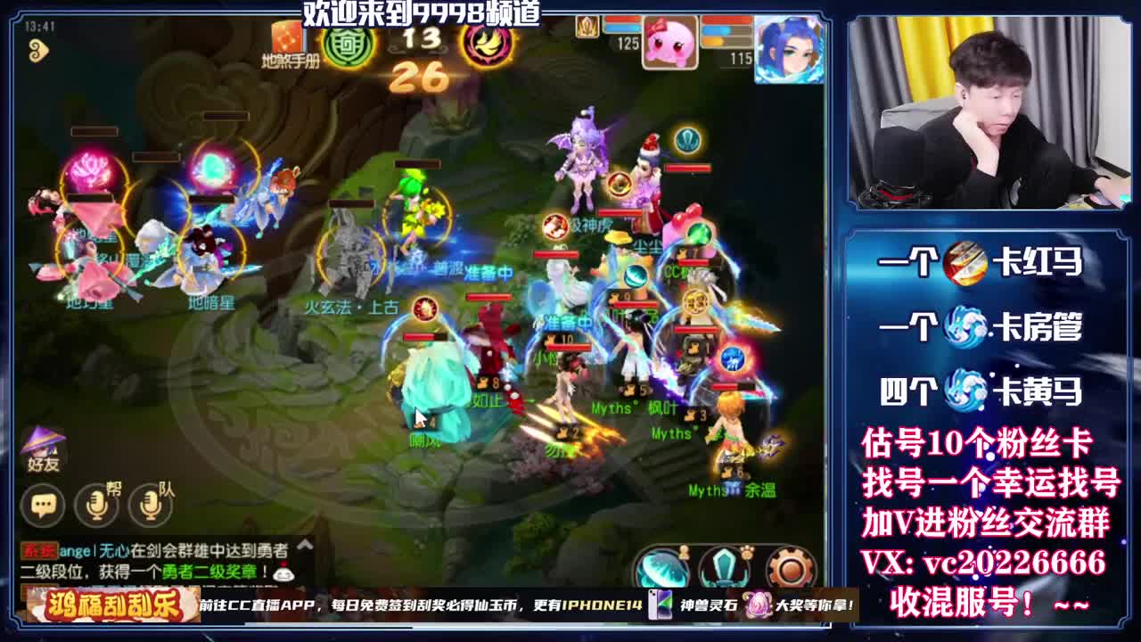梦幻百科，免费接资源 第4段