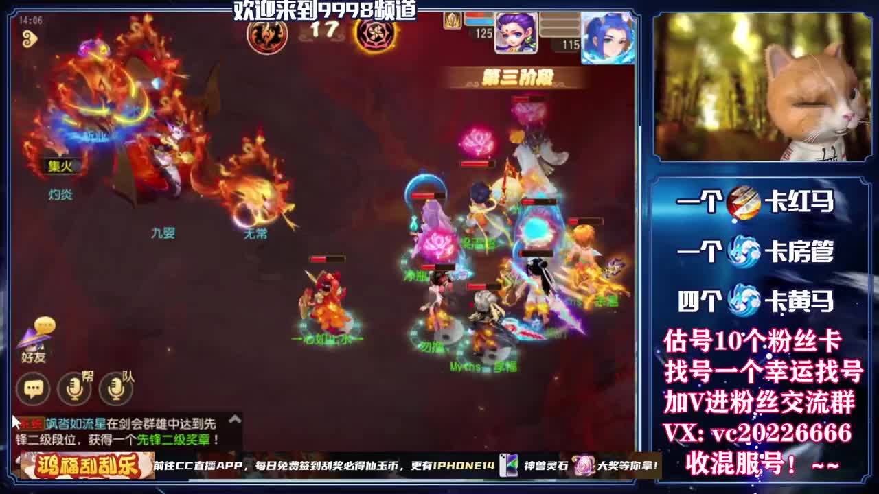 梦幻百科，免费接资源 第5段
