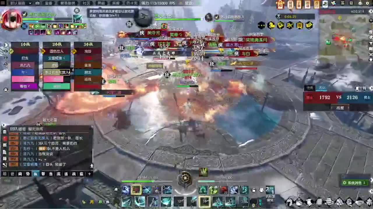 战场香过论武 第1段