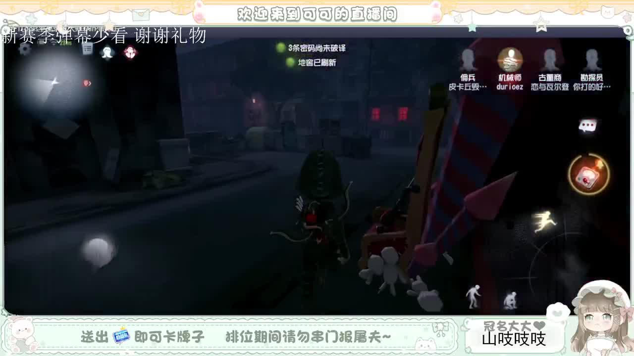 送分双排 第3段