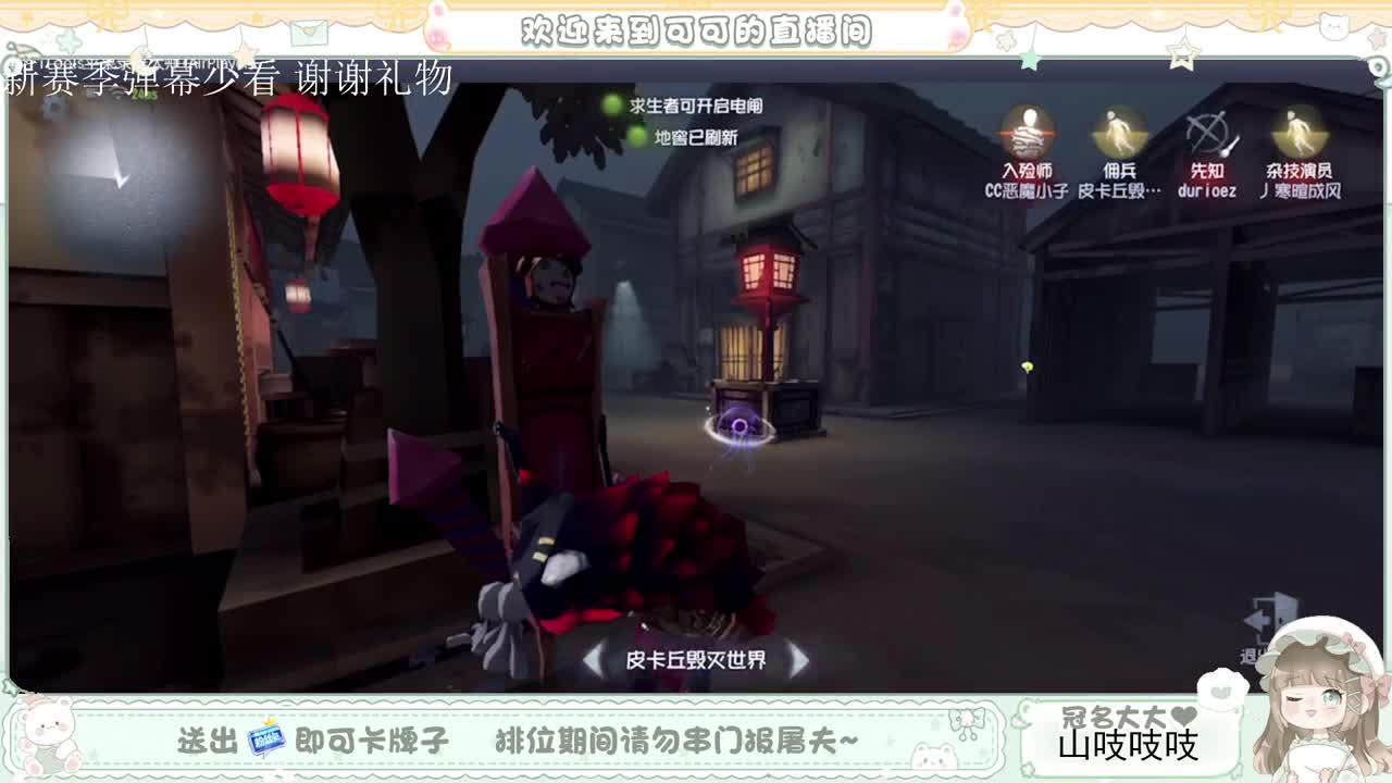 送分双排 第4段