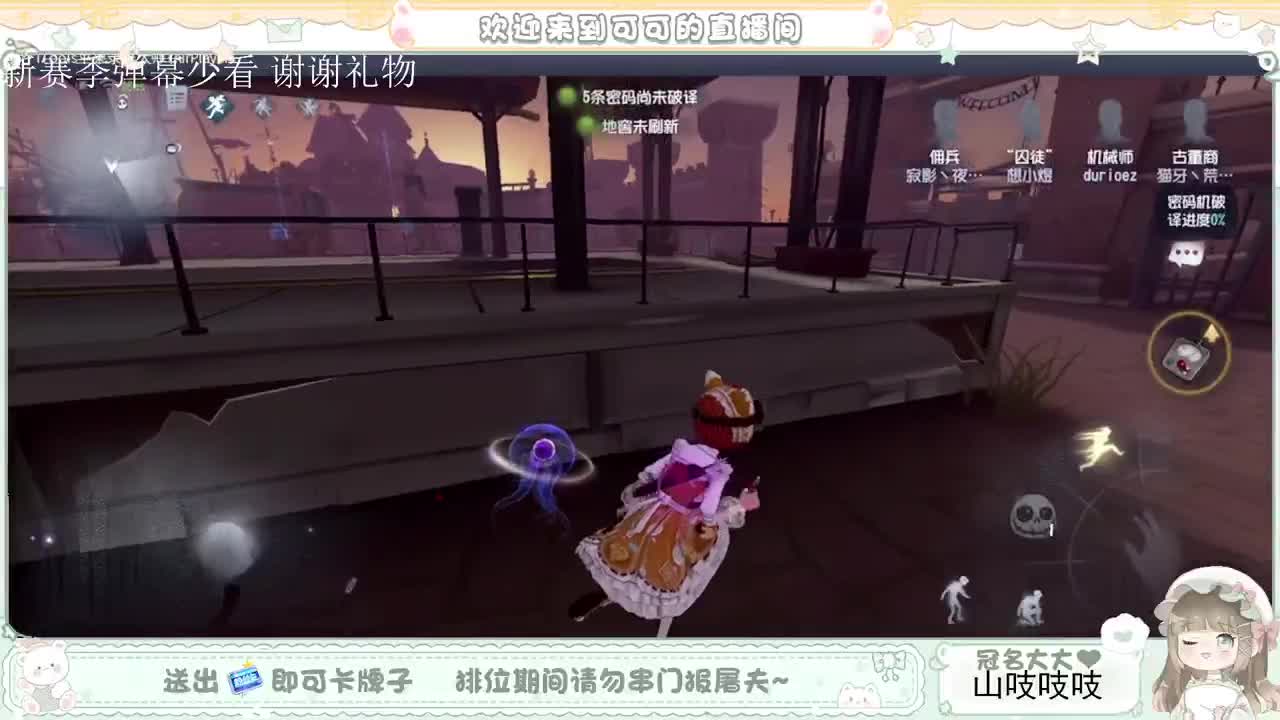 送分双排 第5段