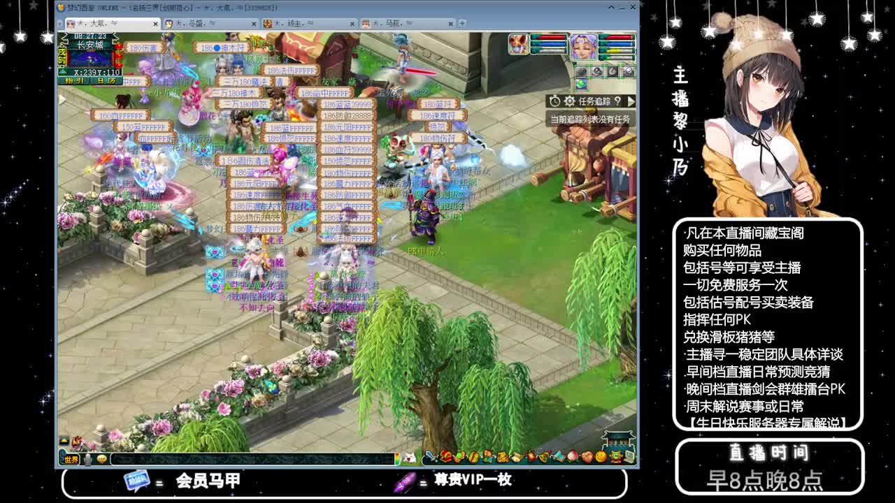 199届武神坛积分赛【乃姐】 第1段