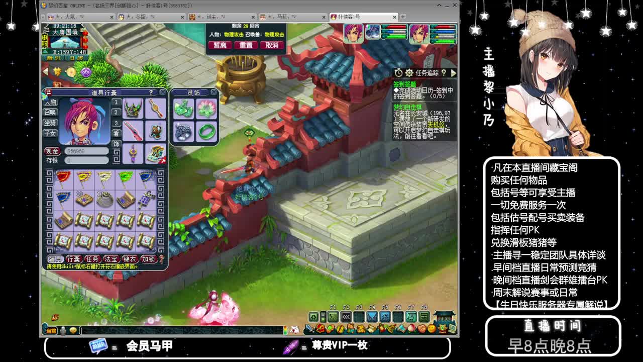 199届武神坛积分赛【乃姐】 第3段