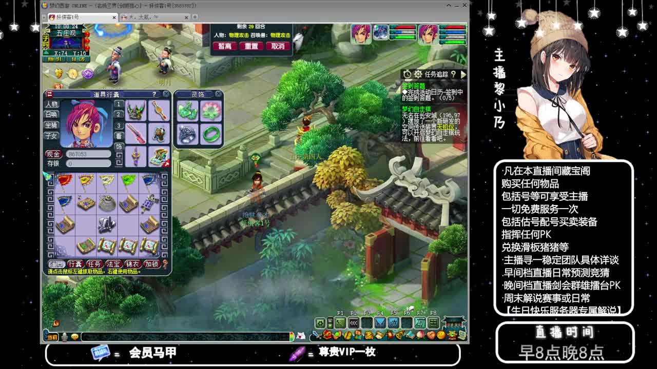 199届武神坛积分赛【乃姐】 第4段