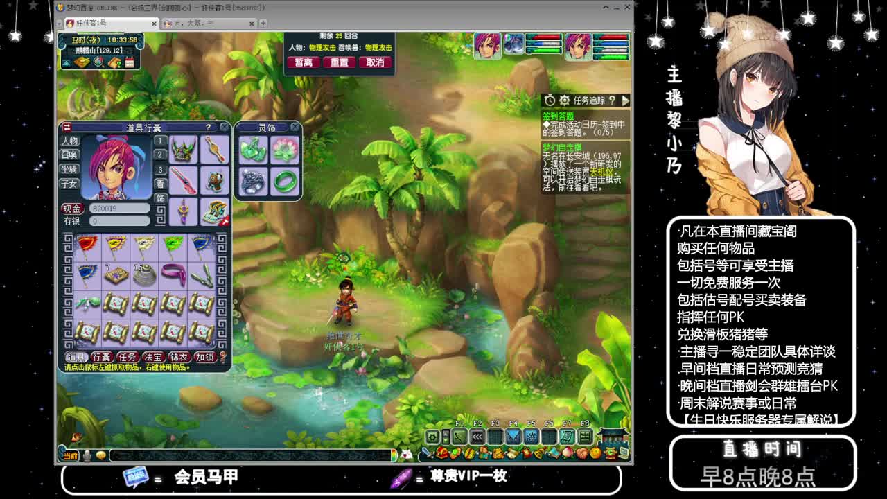 199届武神坛积分赛【乃姐】 第5段