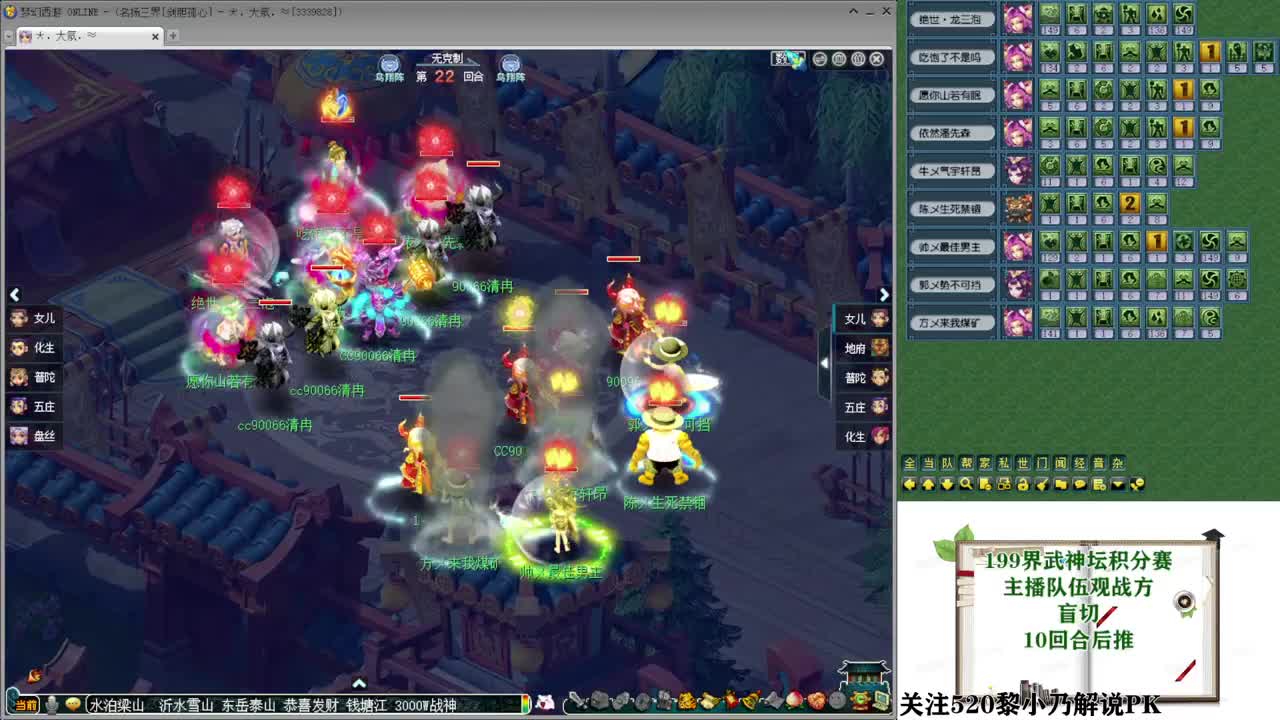 199届武神坛积分赛【乃姐】 第7段