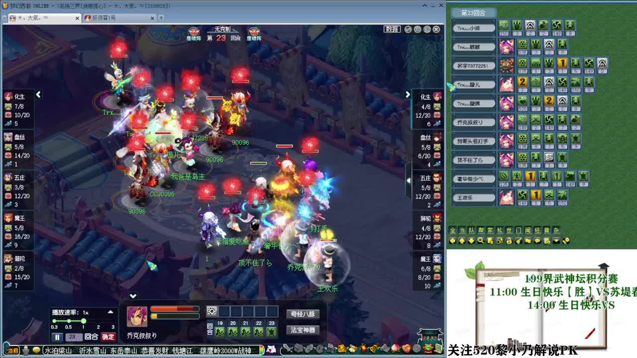 199届武神坛积分赛【乃姐】 第10段