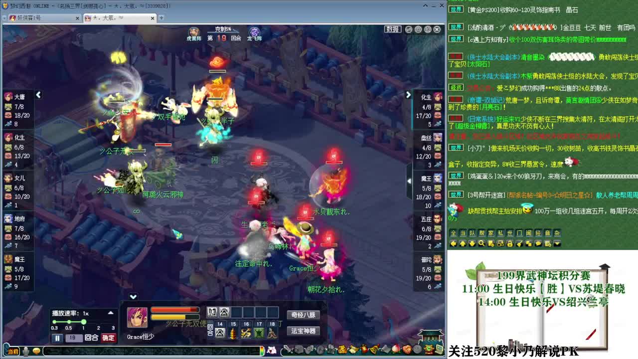 199届武神坛积分赛【乃姐】 第12段