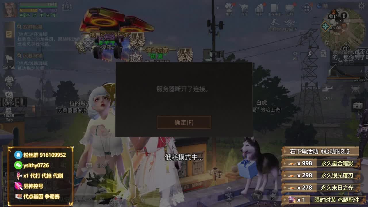 鸡腿金c蓝c白c称号秒到账 第1段