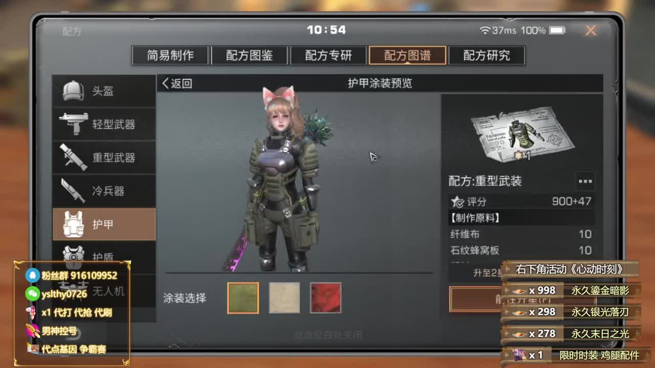 鸡腿金c蓝c白c称号秒到账 第2段