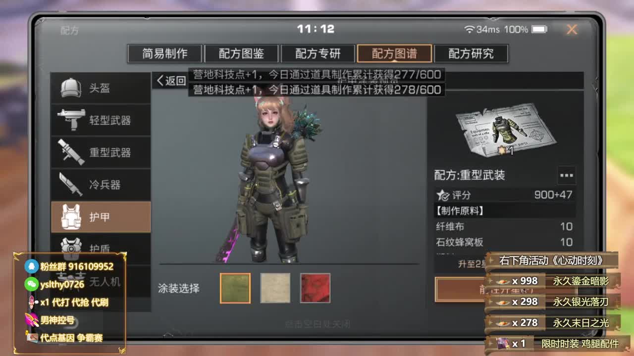 鸡腿金c蓝c白c称号秒到账 第3段