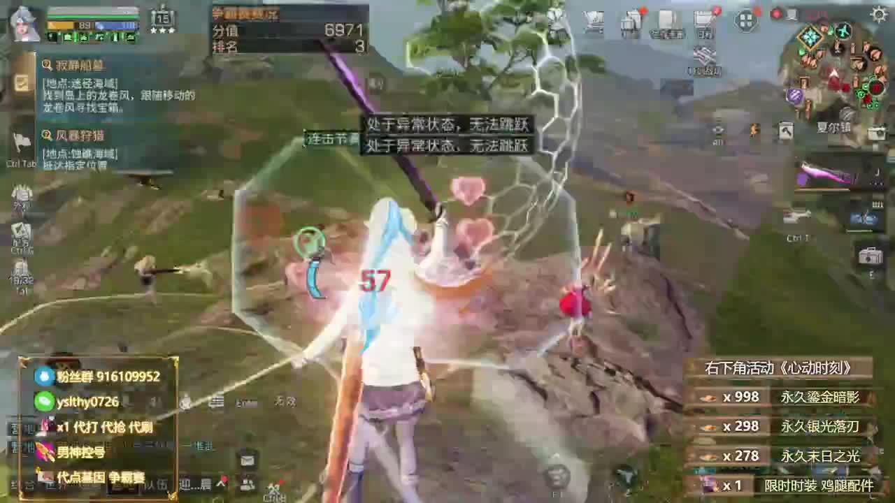 鸡腿金c蓝c白c称号秒到账 第4段