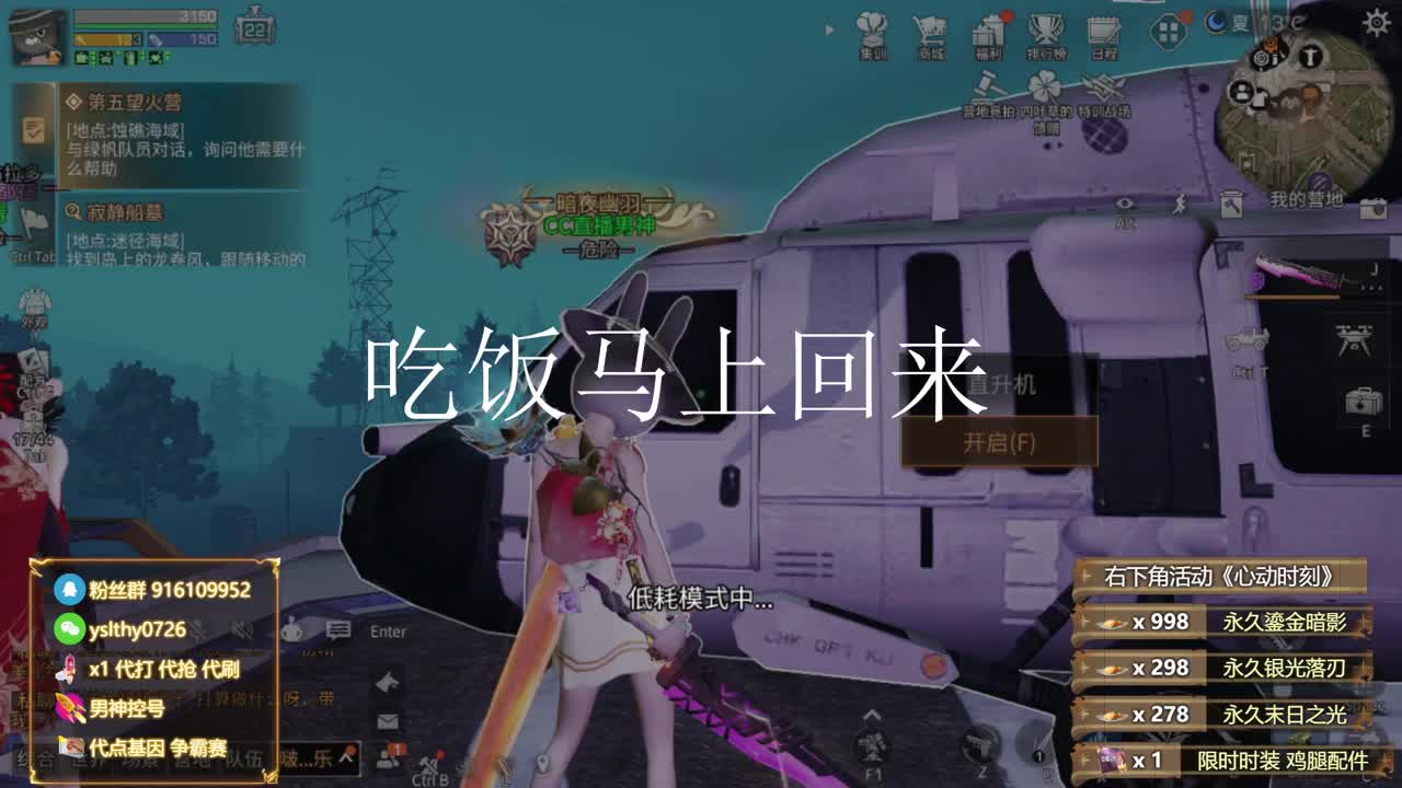 鸡腿金c蓝c白c称号秒到账 第6段