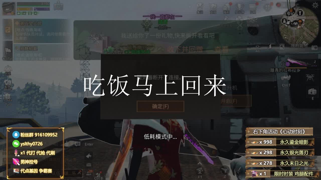 鸡腿金c蓝c白c称号秒到账 第8段