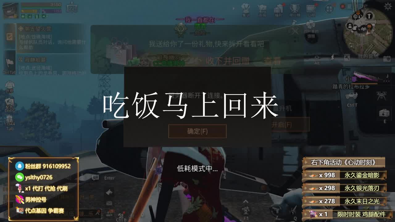 鸡腿金c蓝c白c称号秒到账 第9段