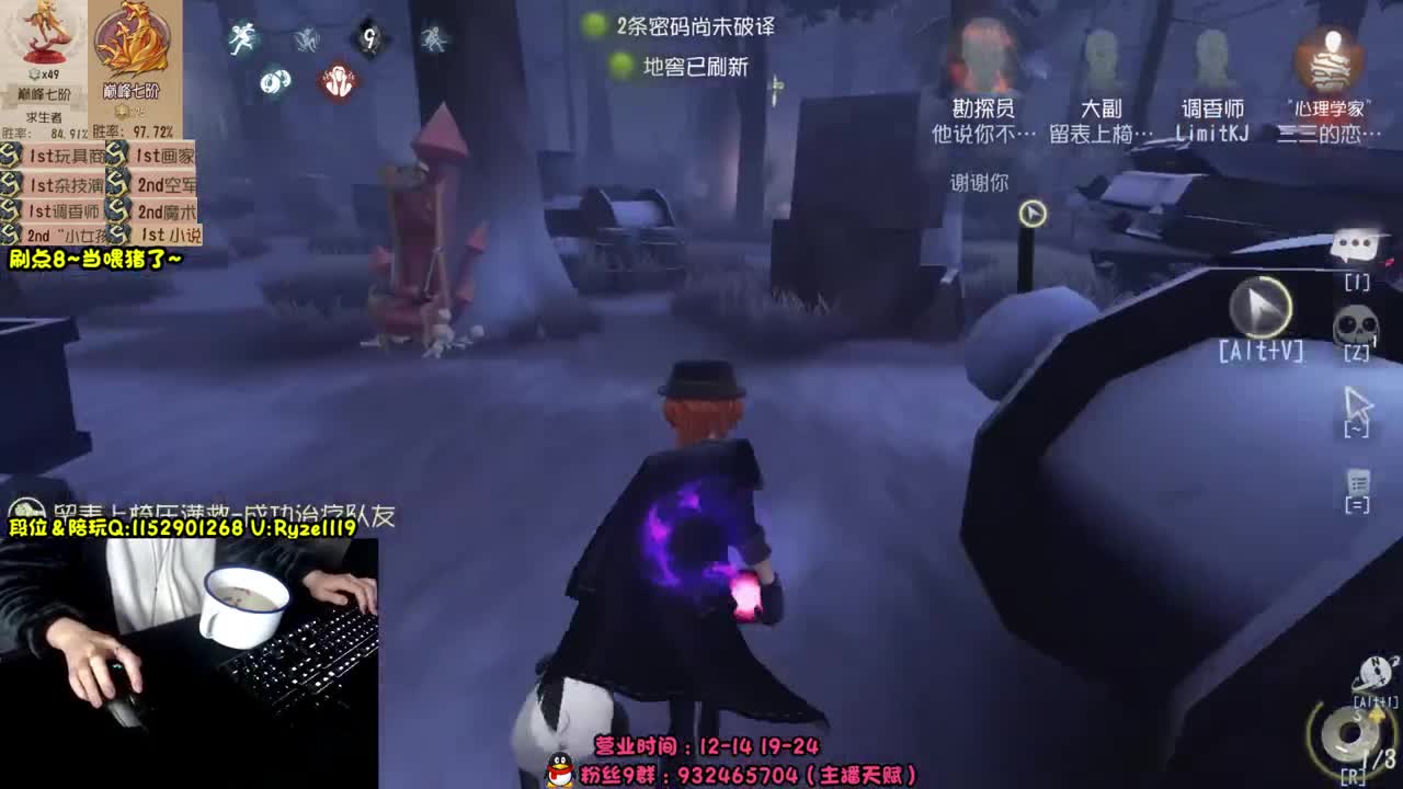 《无 敌 五 排》 第3段