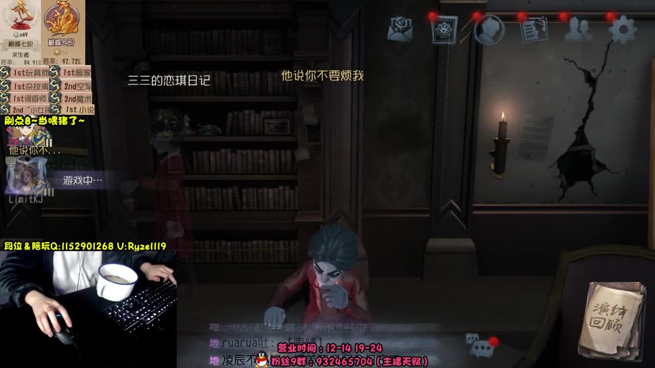 《无 敌 五 排》 第4段