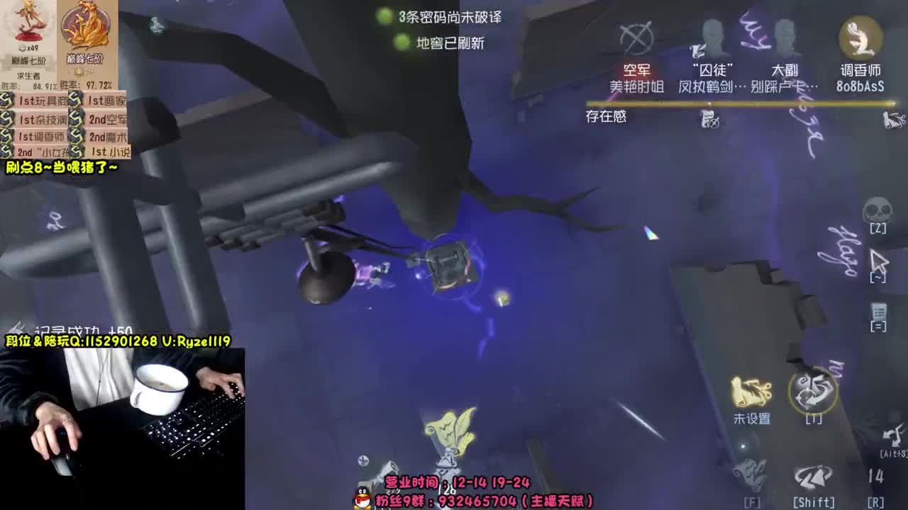 《无 敌 五 排》 第5段