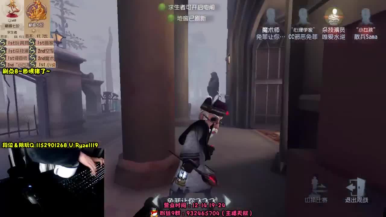 《无 敌 五 排》 第6段